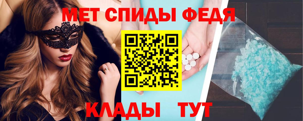 Amphetamine 98%  Вход с VPN  Amphetamine  Amphetamine  Сызрань 