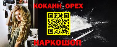ГАЛЛЮЦИНОГЕННЫЕ ГРИБЫ Малоярославец