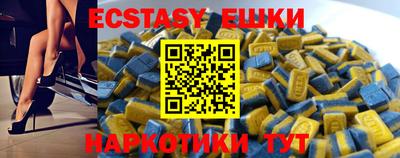 меф Мариинск