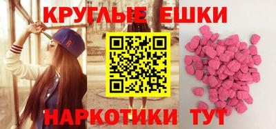 ГАЛЛЮЦИНОГЕННЫЕ ГРИБЫ Малоярославец