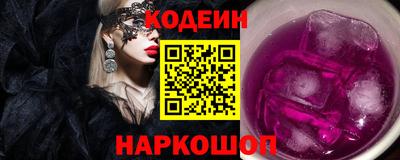 меф Мариинск