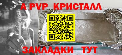меф Мариинск