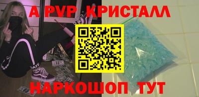 меф Мариинск