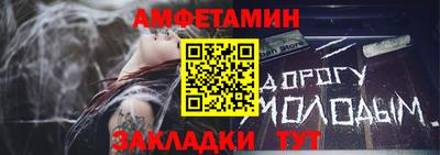 меф Мариинск