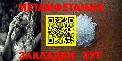 меф Мариинск