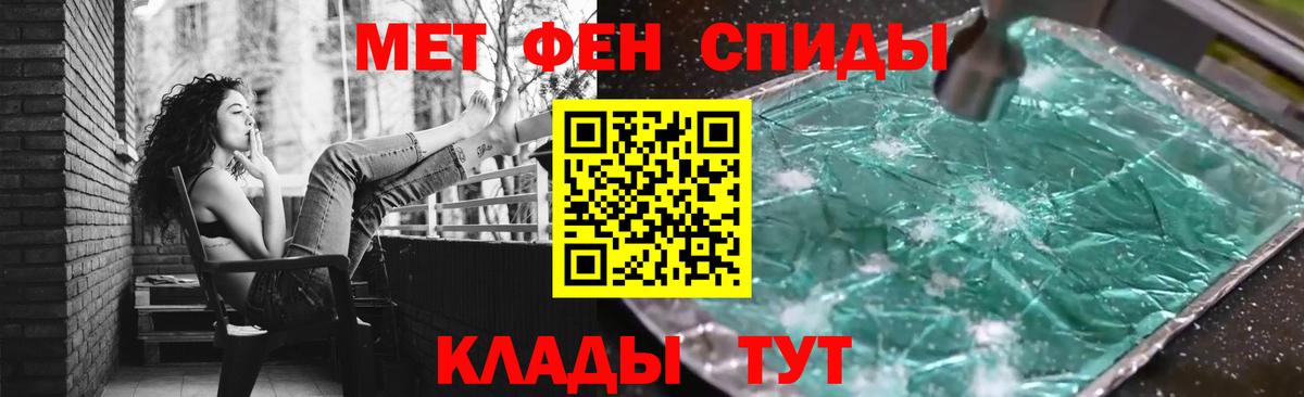 Первитин витя  Первитин витя  Сызрань  Вход с VPN 