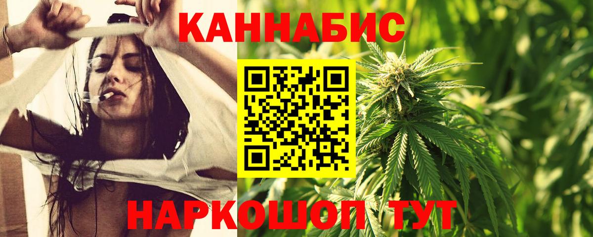 МАРИХУАНА White Widow  Вход с VPN  МАРИХУАНА Ganja  Сызрань  Шишки марихуана индика 